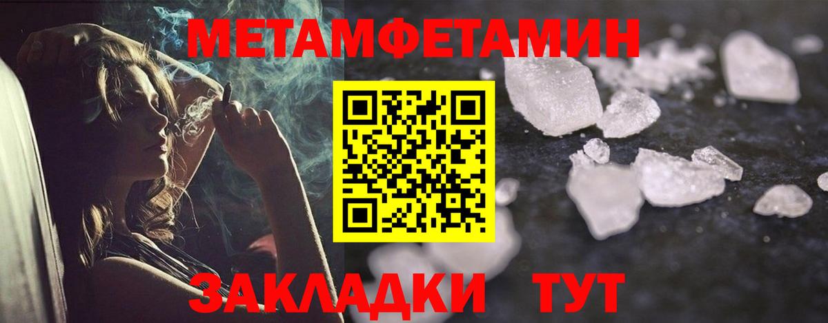 Амфетамин 98%  Вход с VPN  Калининград 