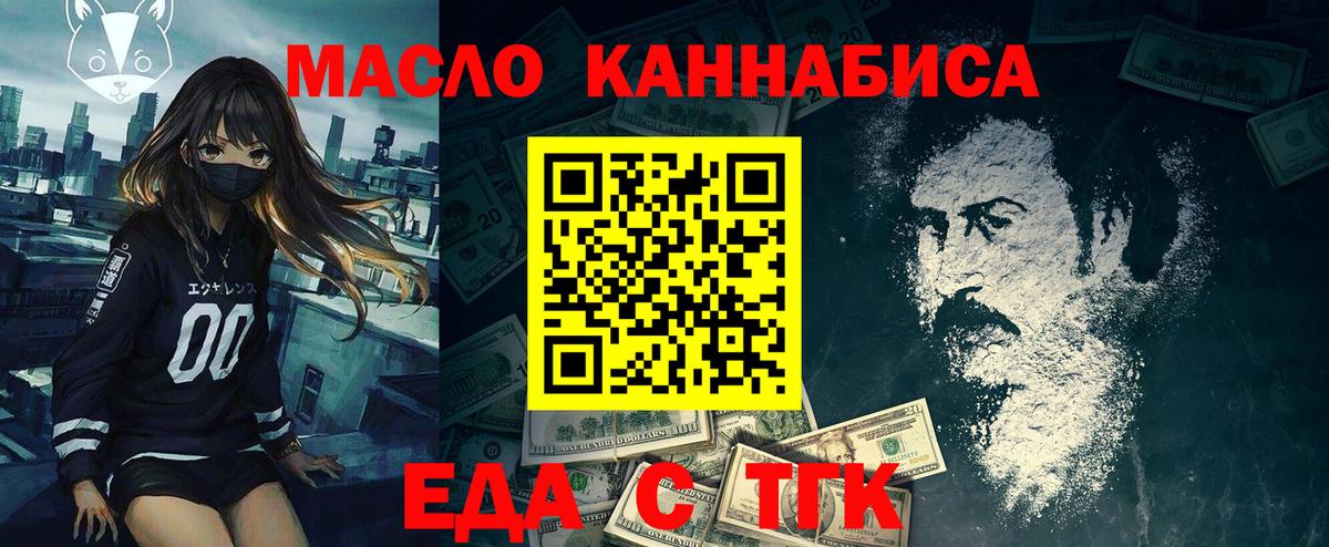 Калининград  Canna-Cookies марихуана  Вход с VPN 