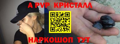 индика Берёзовский