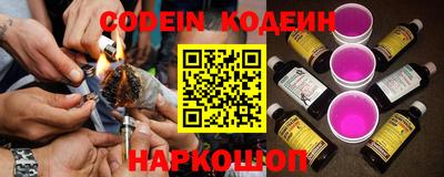 прущие грибы Беслан