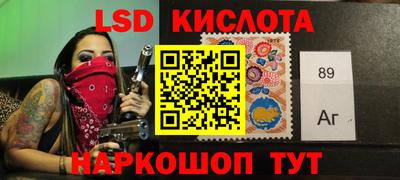 герыч Бийск