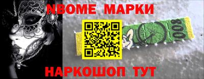герыч Бийск