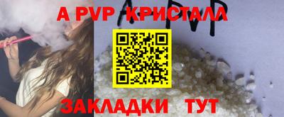 прущие грибы Беслан