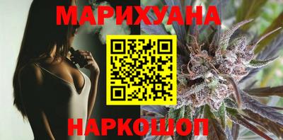 прущие грибы Беслан