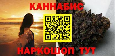 герыч Бийск