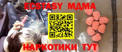 прущие грибы Беслан