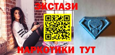 прущие грибы Беслан