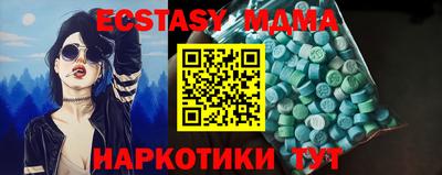 прущие грибы Беслан