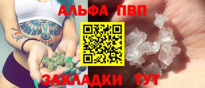 герыч Бийск