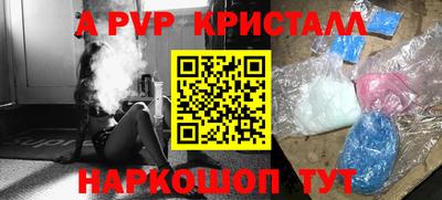 герыч Бийск