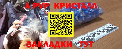 прущие грибы Беслан