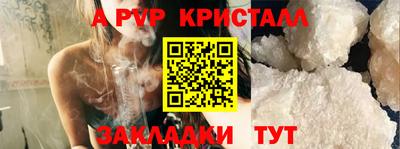 прущие грибы Беслан