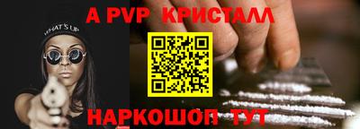 прущие грибы Беслан