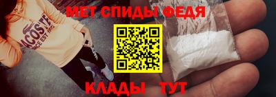 герыч Бийск