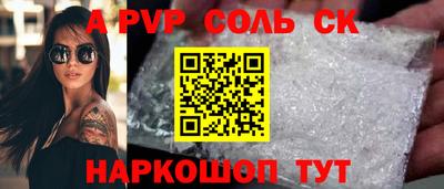 индика Берёзовский