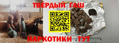 прущие грибы Беслан