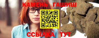 прущие грибы Беслан