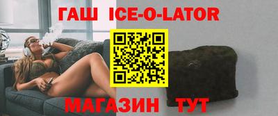герыч Бийск