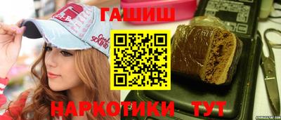 прущие грибы Беслан