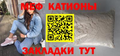 прущие грибы Беслан