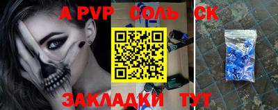 прущие грибы Беслан