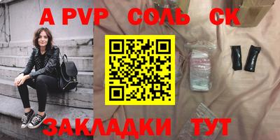 герыч Бийск