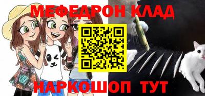 герыч Бийск