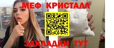 прущие грибы Беслан