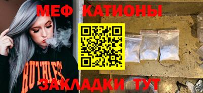 герыч Бийск