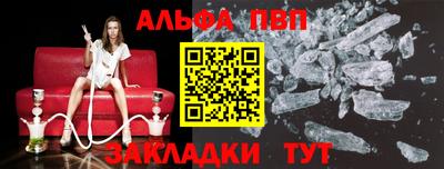 прущие грибы Беслан