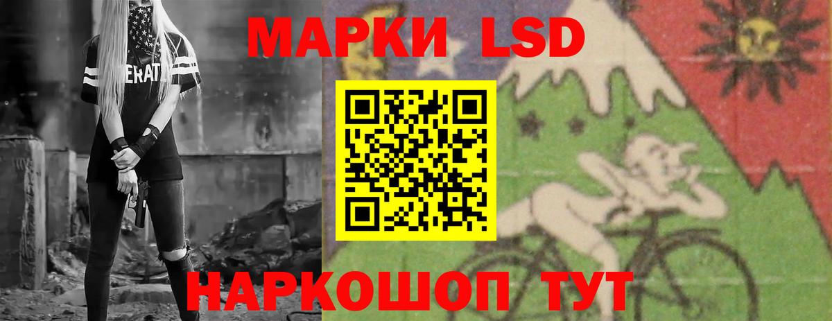 ЛСД экстази ecstasy Калининград