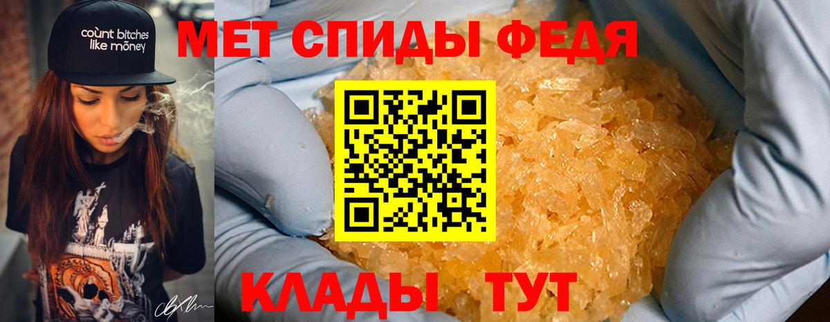 Калининград  Первитин пудра  Вход с VPN 