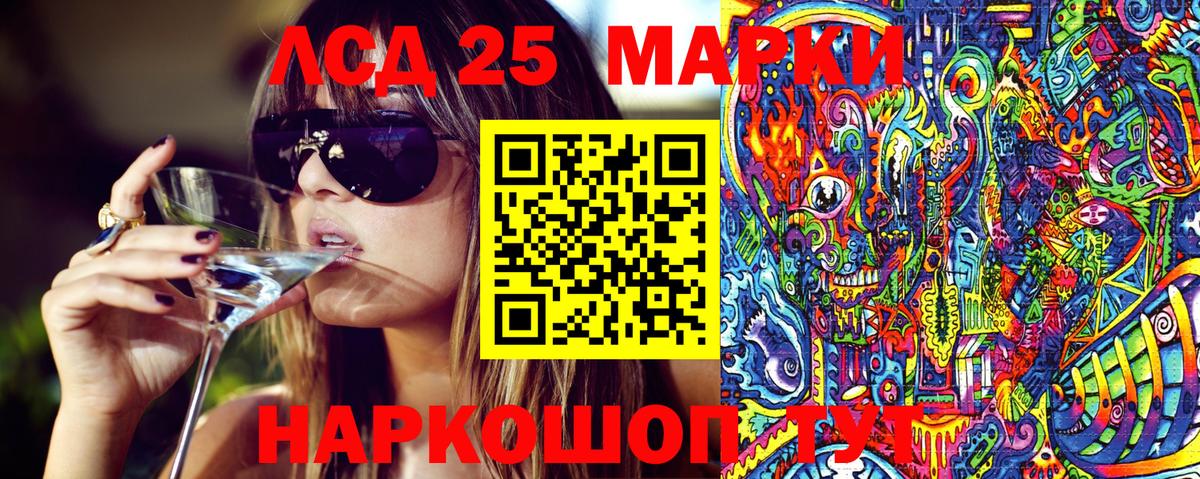Марки N-bome 1500мкг Калининград