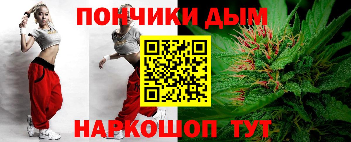 Марихуана OG Kush Калининград